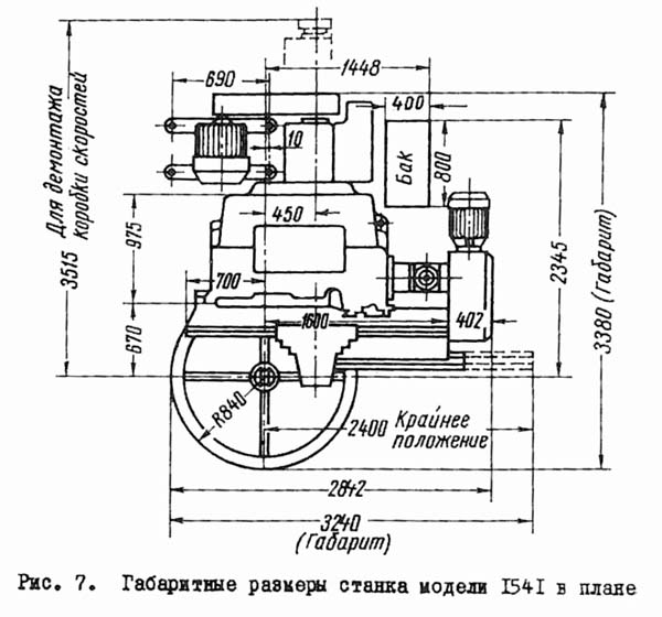 Габаритні розміри токарно-карусельного верстата 1541 1541 Габаритні розміри токарно-карусельного верстата у плані